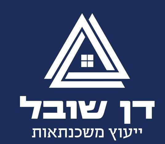 דן שובל 